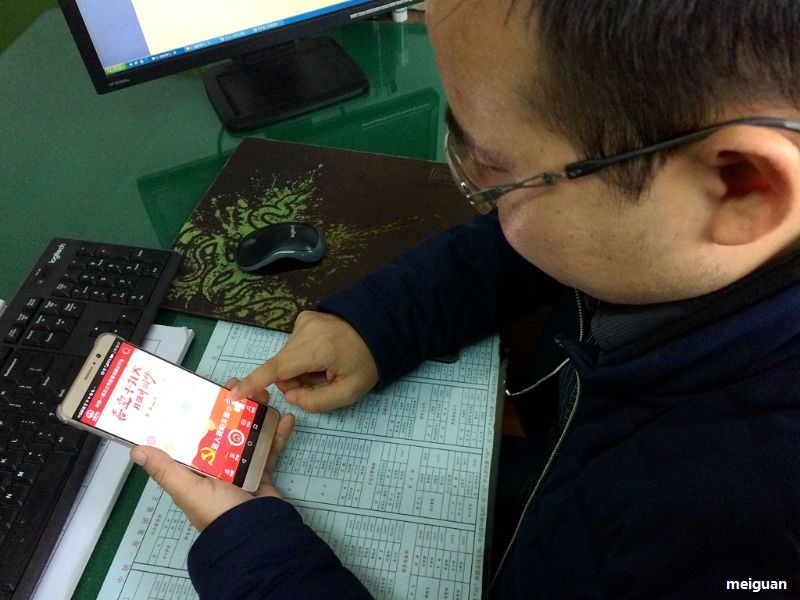 22.jpg 中铁一局首个智慧党建平台正式上线启用 第 1 张